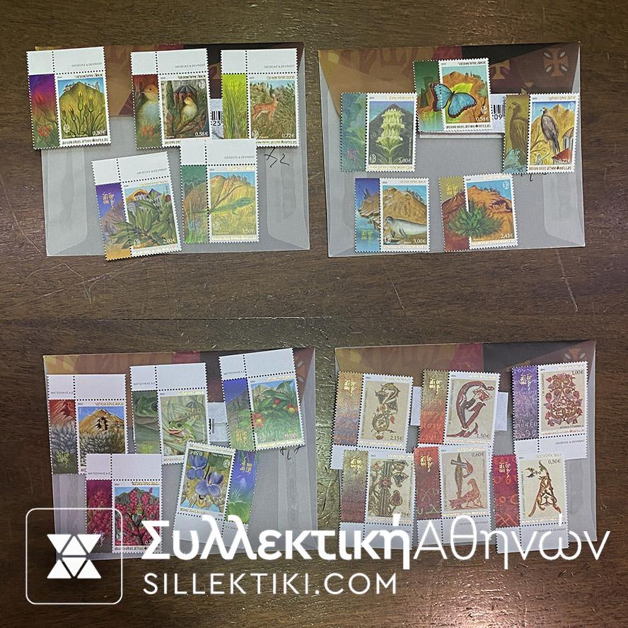 4 Set Mount Athos ** 2010-11